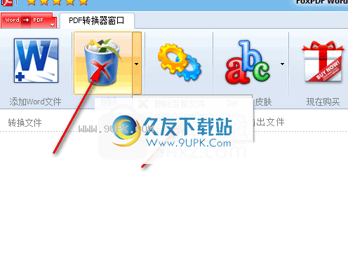 FoxPDFWordtoPDFConverter