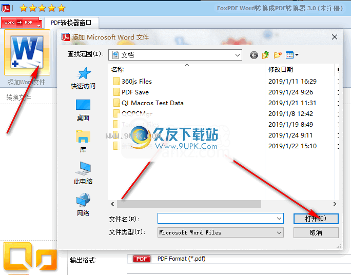 FoxPDFWordtoPDFConverter