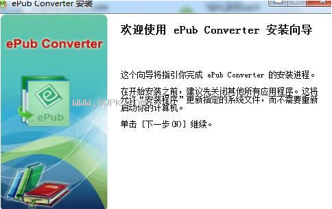 iStonsoft ePub Converter