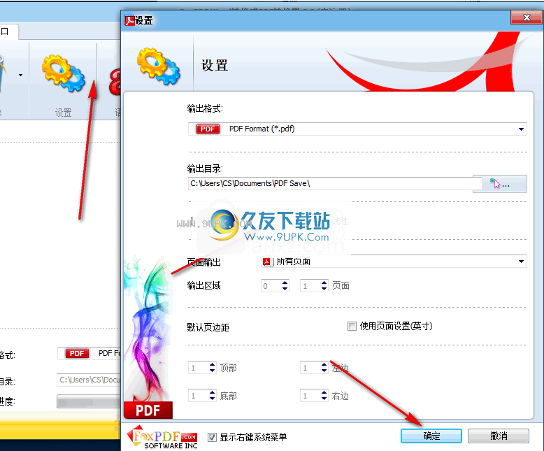 FoxPDFWordtoPDFConverter