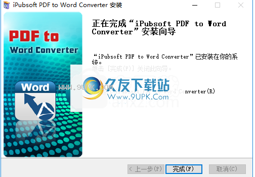 iPubsoftpdftoWordConverter