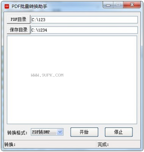 PDF批量转换助手