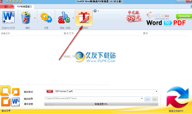 FoxPDFWordtoPDFConverter
