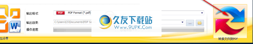 FoxPDFWordtoPDFConverter