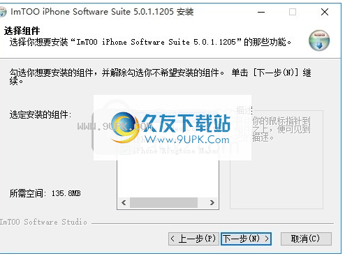 ImTOOiPhoneSoftwareSuite