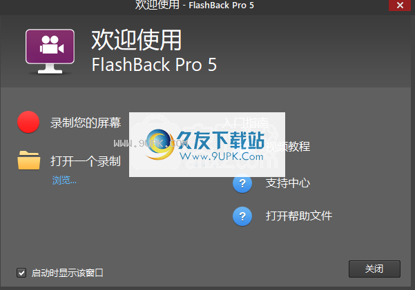 BBFlashBackExpressRecorder