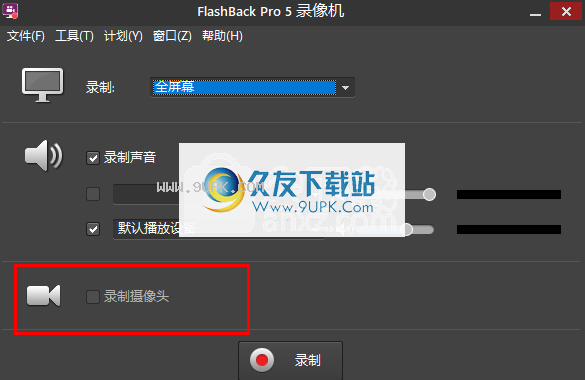 BBFlashBackExpressRecorder