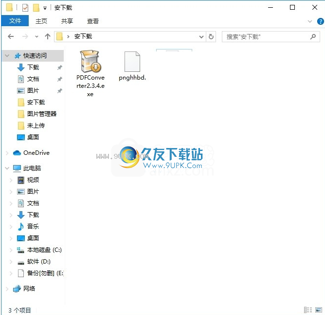 iOrgsoftPDFConverter