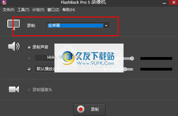 BBFlashBackExpressRecorder