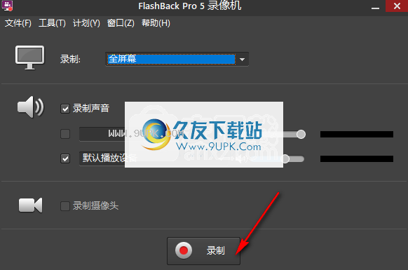 BBFlashBackExpressRecorder