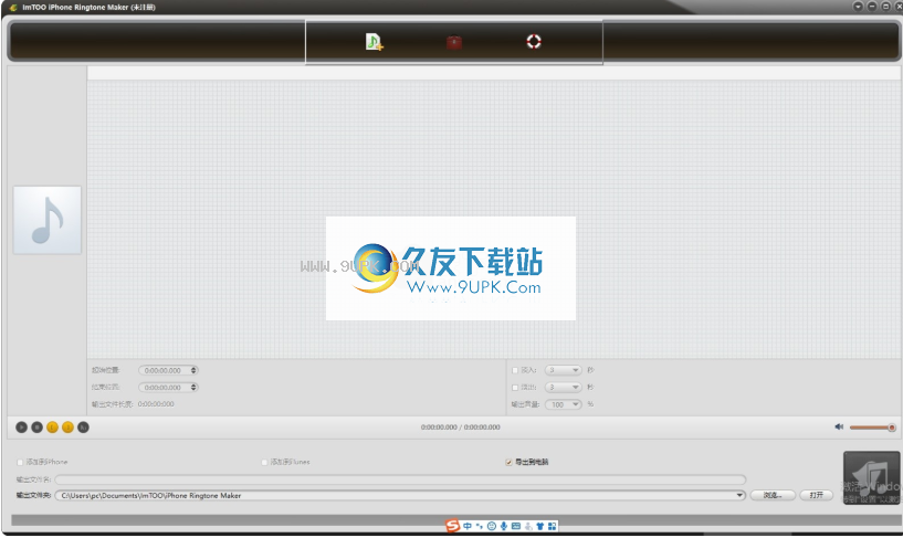 ImTOO iPhone Software Suite