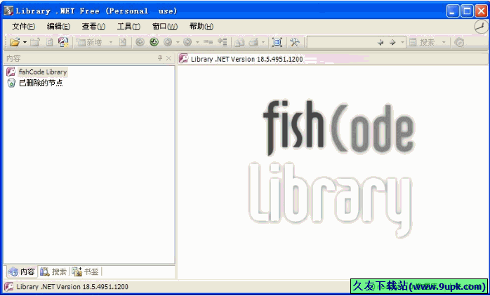Library NET 多语言免安装版[电脑桌面记事本工具]