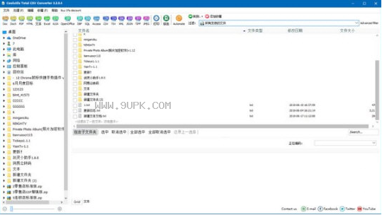 Coolutils Total CSV Converter