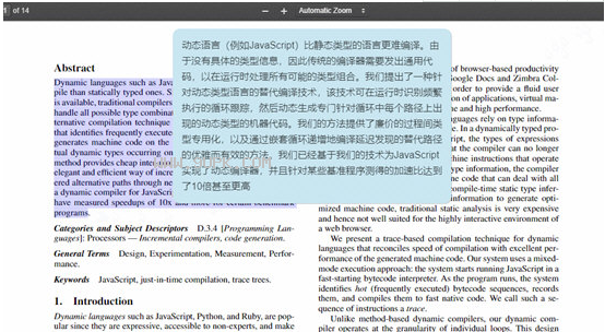 pdfTranslator