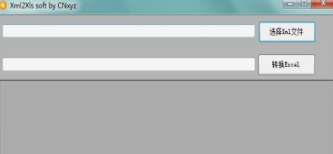 ExcelXml