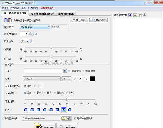 PhotoPDF
