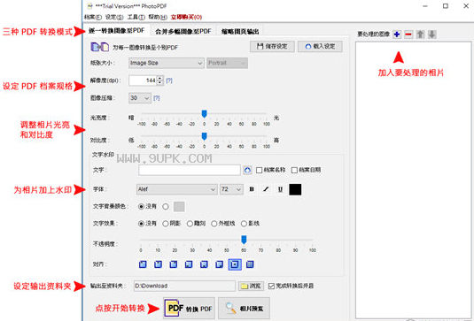 PhotoPDF