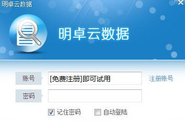 明卓云数据