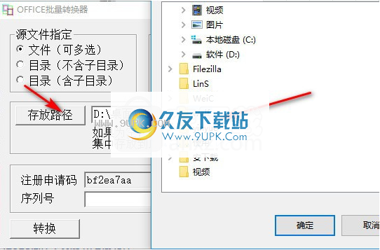 office2x