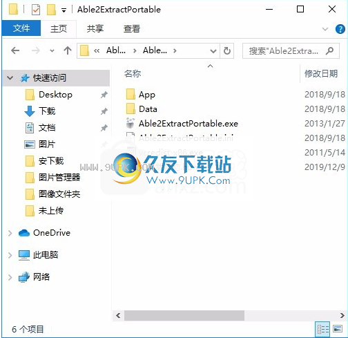 Able2ExtractPro