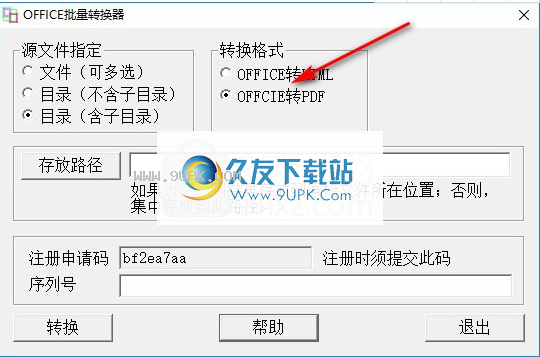 office2x
