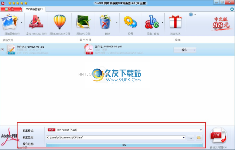 FoxPDFImagetoPDFConverter