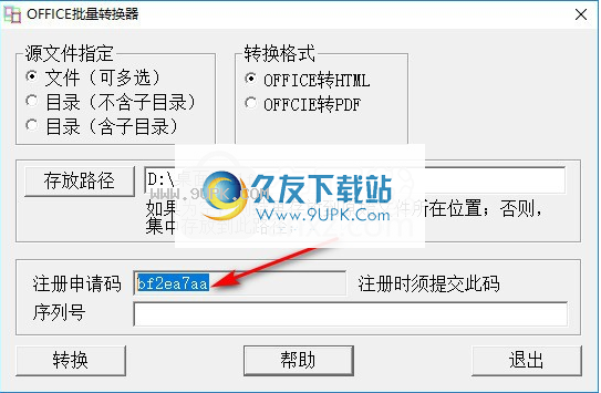 office2x