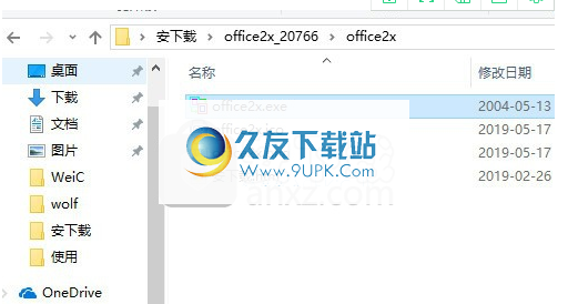 office2x