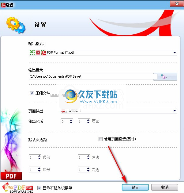 FoxpdfExceltoPDFConverter