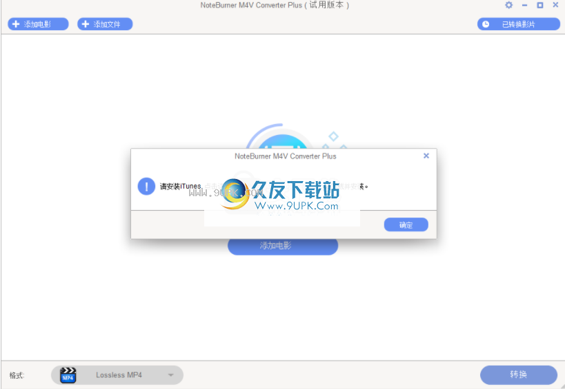 NoteBurnerM4VConverterPlus