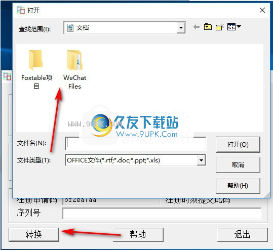 office2x