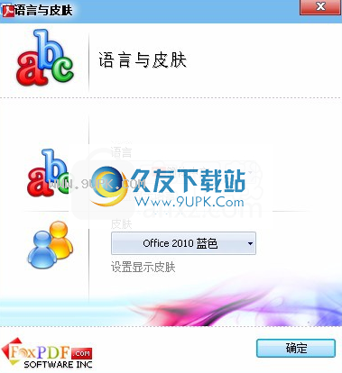 FoxPDFImagetoPDFConverter