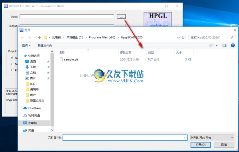 HPGL2CAD2020
