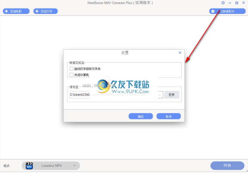 NoteBurnerM4VConverterPlus