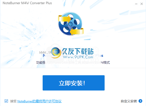 NoteBurnerM4VConverterPlus