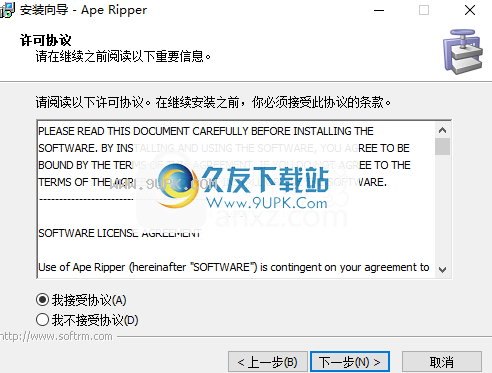 ApeRipper