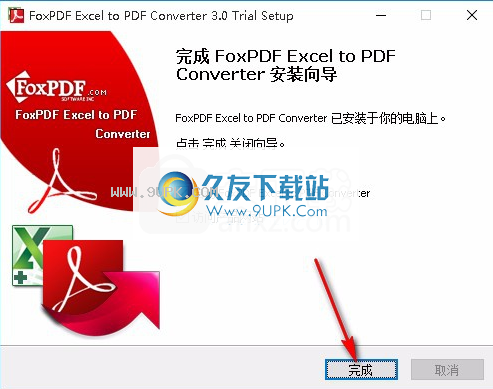 FoxpdfExceltoPDFConverter
