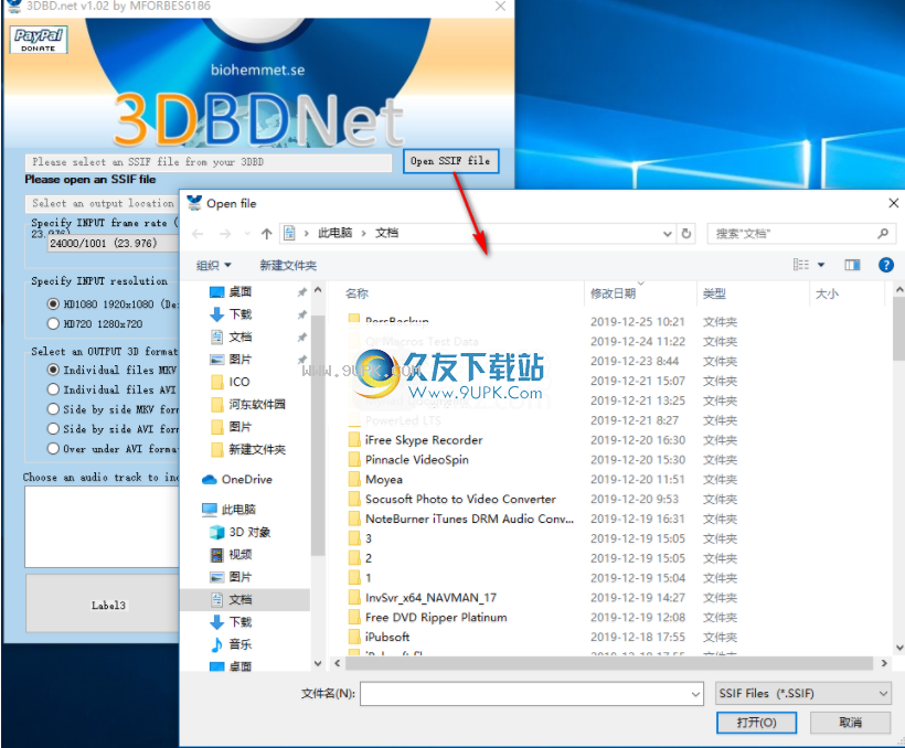 3DBDNet
