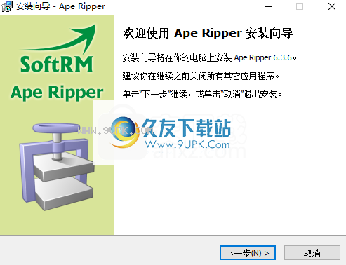 ApeRipper