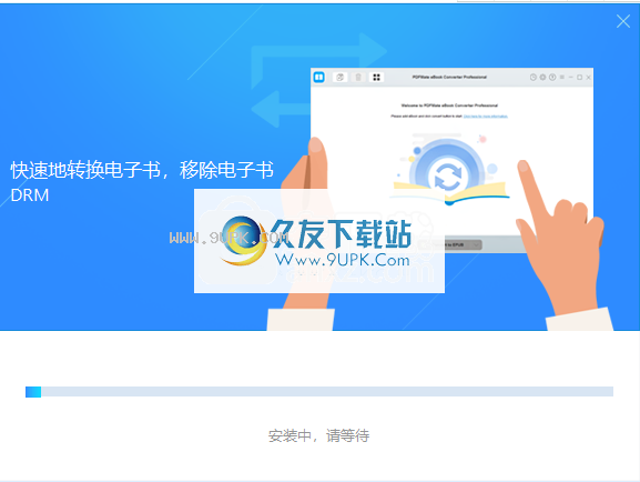 PDFMateeBookConverter