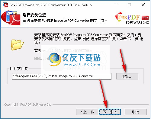 FoxPDFImagetoPDFConverter