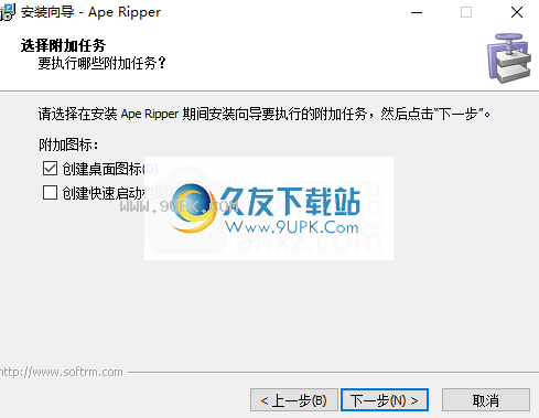 ApeRipper