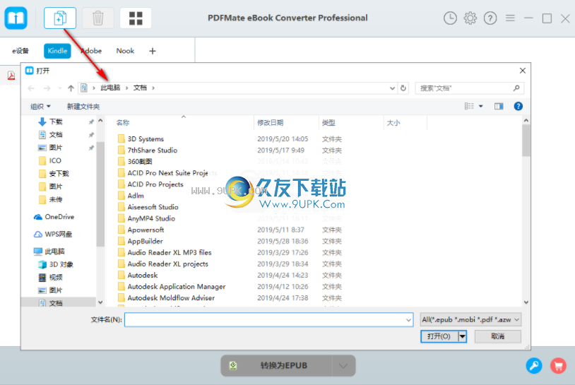 PDFMateeBookConverter