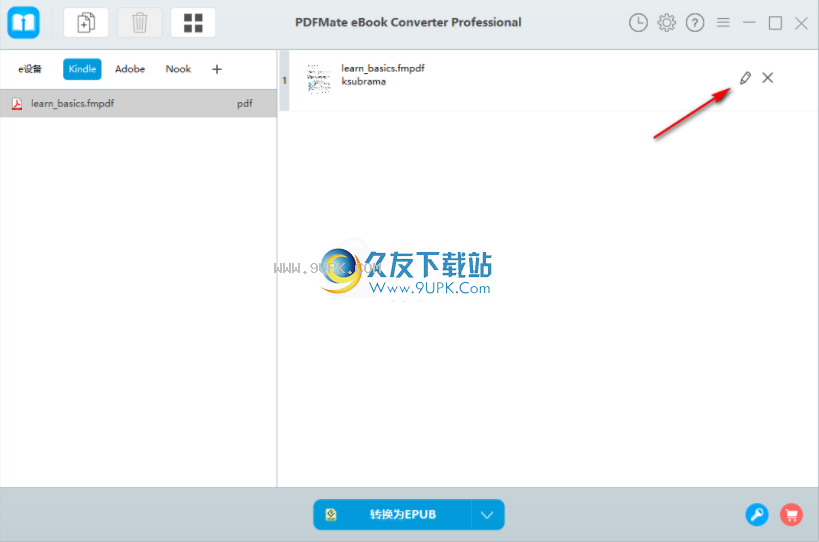 PDFMateeBookConverter