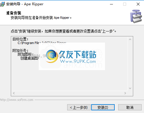 ApeRipper