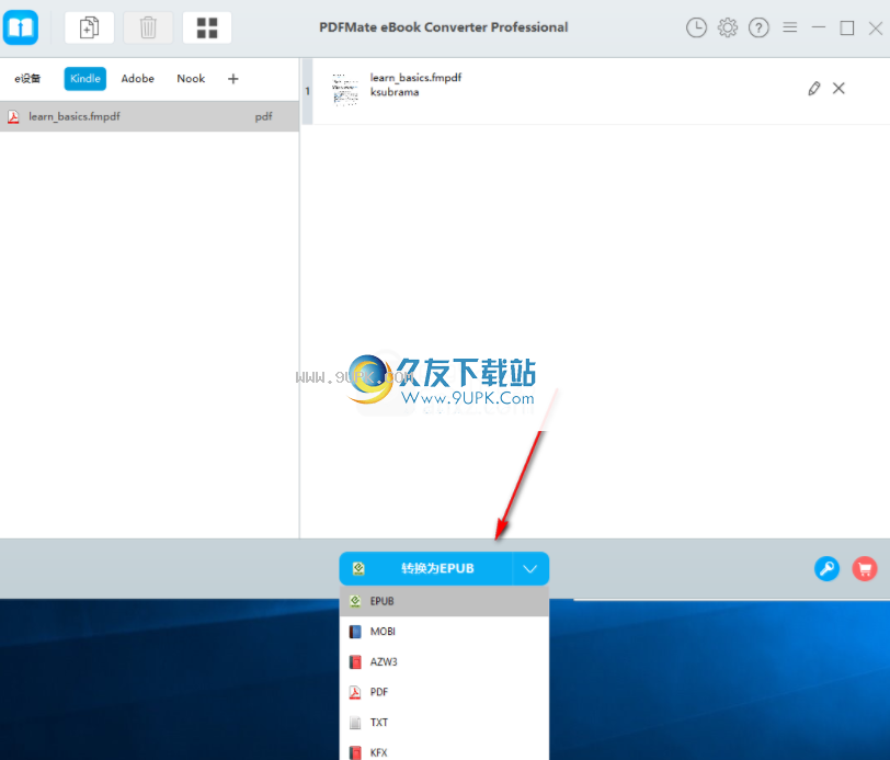PDFMateeBookConverter