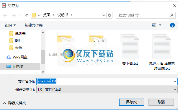 PDFTXT