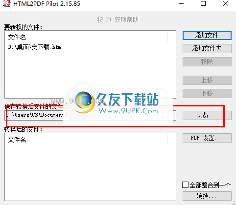 HTML2PDFPilot