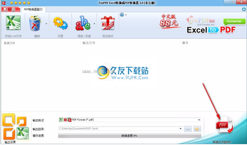 Foxpdf Excel to PDF Converter