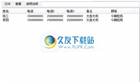 VcfTool
